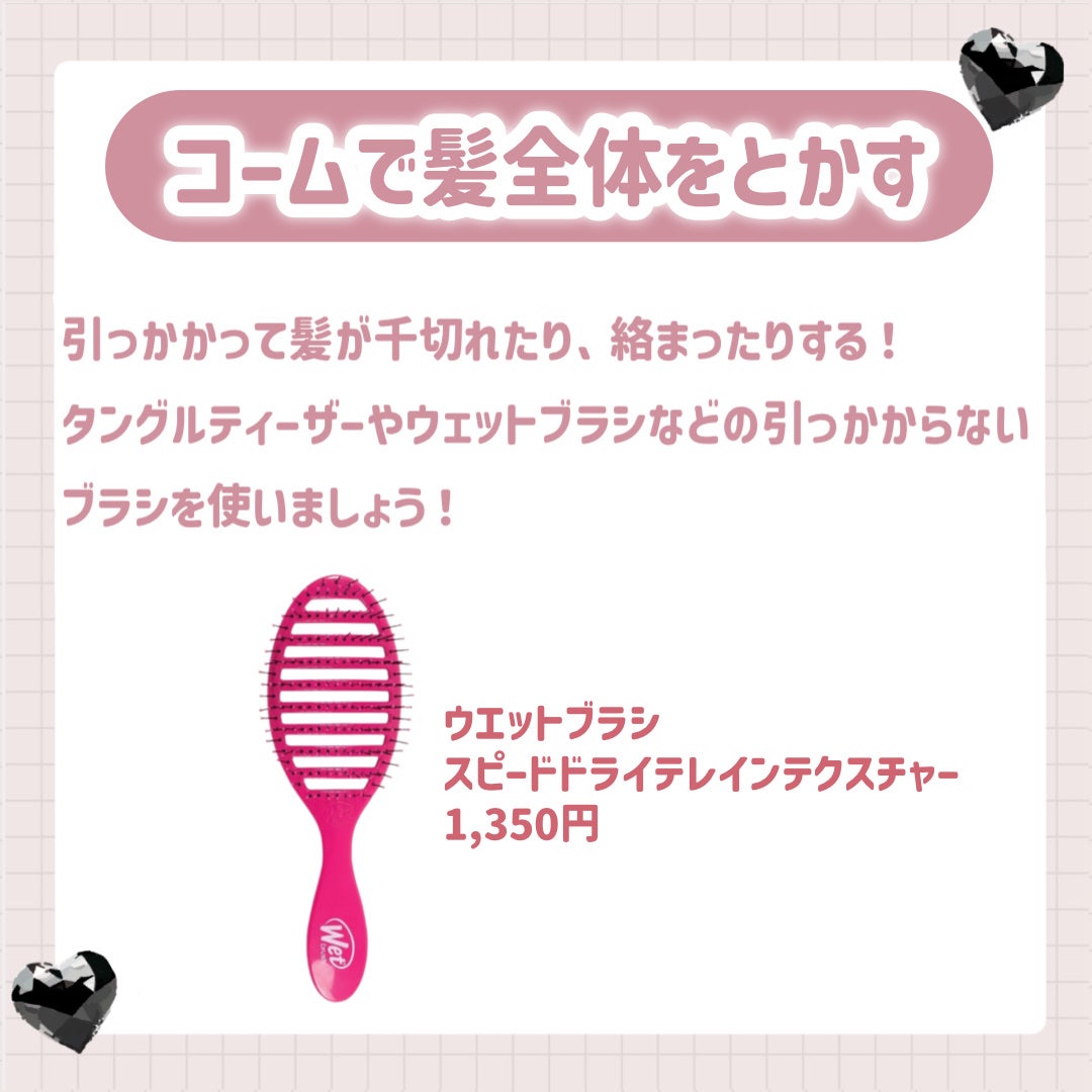 ヘアドライマイクロファイバータオル/ハホニコハッピーライフ/ヘアケアグッズを使ったクチコミ(4枚目)