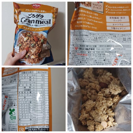 ごろグラ Gran meal いちごとカシューナッツ/日清シスコ/グラノーラを使ったクチコミ(4枚目)