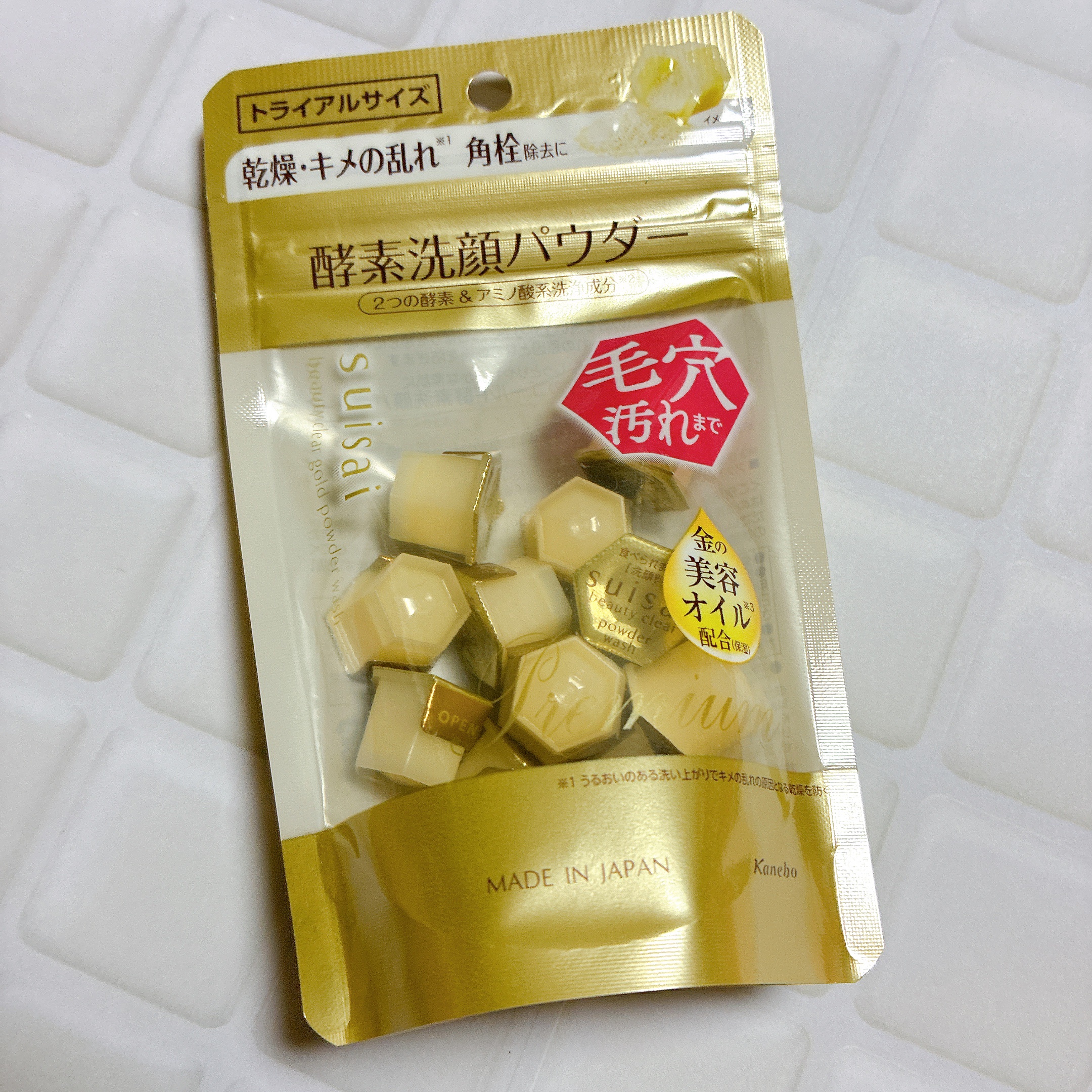 スイサイ ビューティクリア ゴールド パウダーウォッシュ/suisai/洗顔パウダーを使ったクチコミ（1枚目）