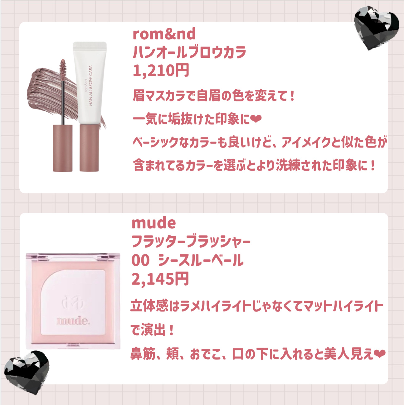 ジルスチュアート　メルティシマー ブラッシュ/JILL STUART/パウダーチークを使ったクチコミ（3枚目）