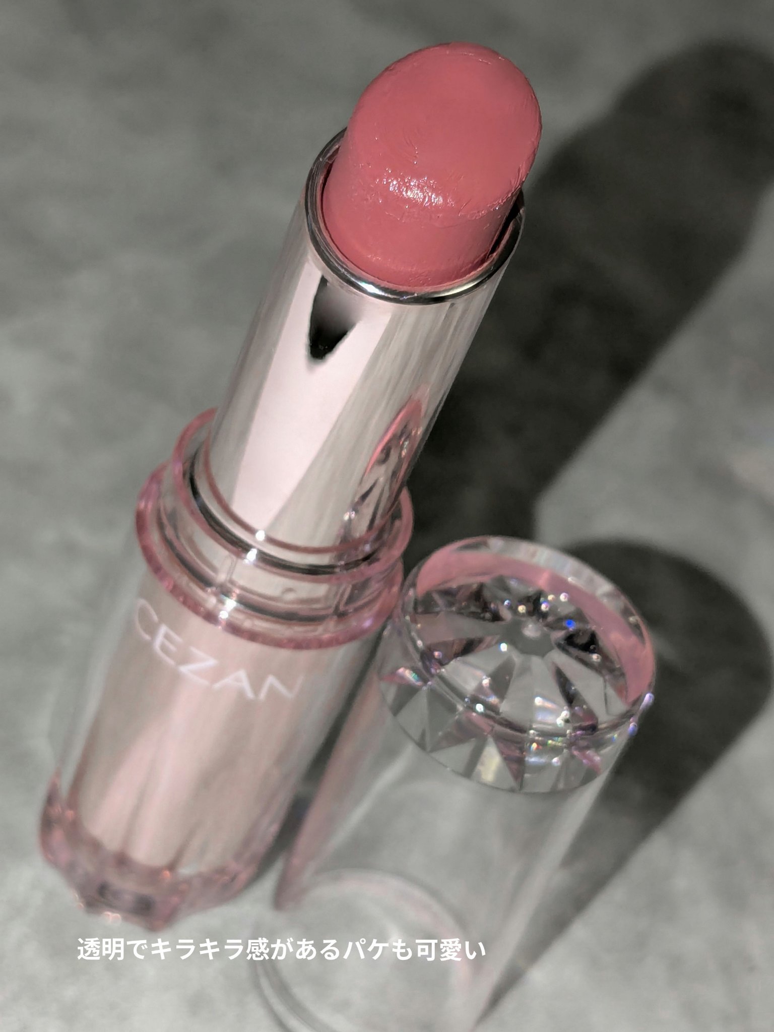 ラスティンググロスリップN/CEZANNE/口紅・グロス・リップライナー・リップケアを使ったクチコミ（2枚目）