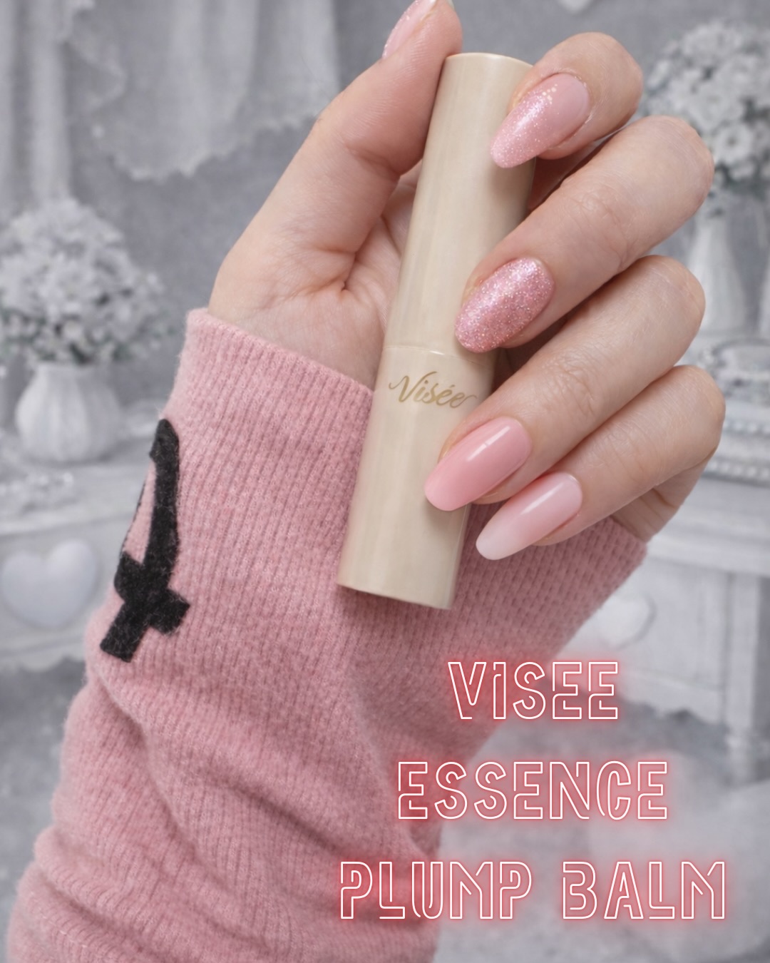 エッセンス プランプバーム/Visée/リッププランパーを使ったクチコミ（1枚目）