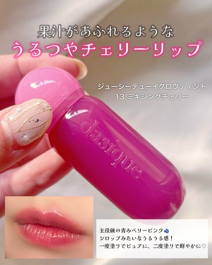 シャドウパレット/dasique/アイシャドウパレットを使ったクチコミ(6枚目)