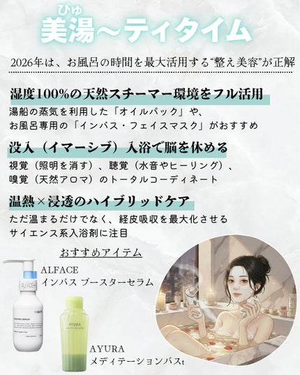 ori on LIPS 「❁.˚‧º‧┈┈┈┈┈┈┈┈┈‧º·˚.❁次はこれが流行る?!..」(3枚目)