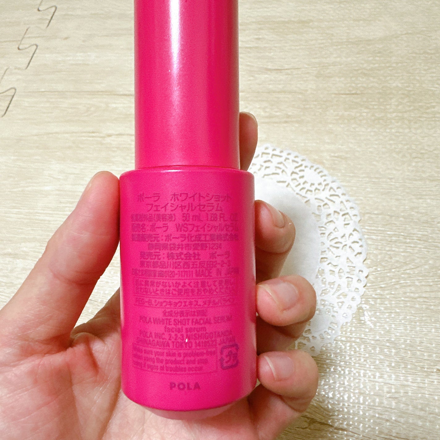 ホワイトショット フェイシャルセラム/POLA/美容液を使ったクチコミ(3枚目)