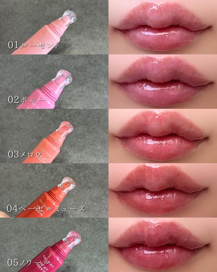 グレースドリップオイル/EITHER&/リップオイルを使ったクチコミ(4枚目)