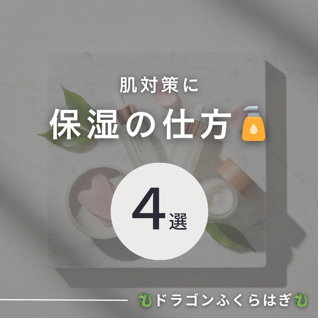 ハトムギ化粧水(ナチュリエ スキンコンディショナー R )/ナチュリエ/化粧水を使ったクチコミ（1枚目）
