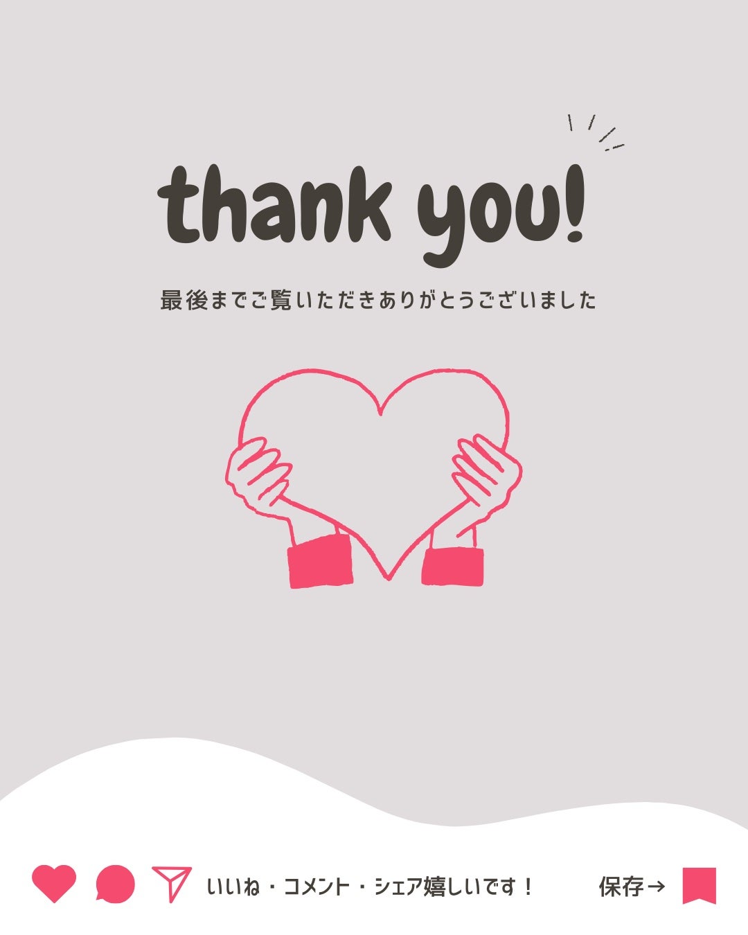 HAIRSTAR スターコーム/HAIRSTAR/ヘアコームを使ったクチコミ(6枚目)