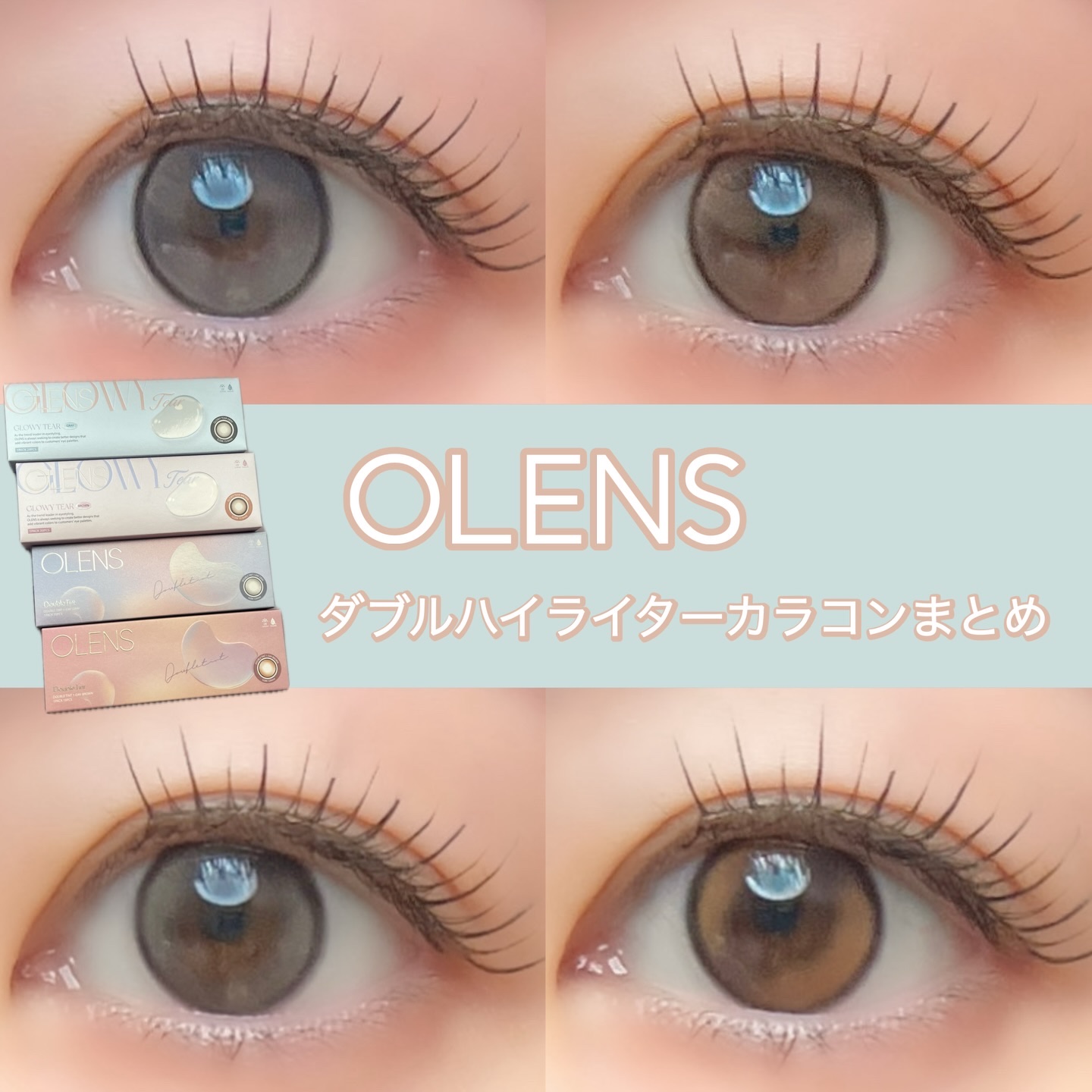 Double Tint 1day/OLENS/カラーコンタクトレンズを使ったクチコミ（1枚目）