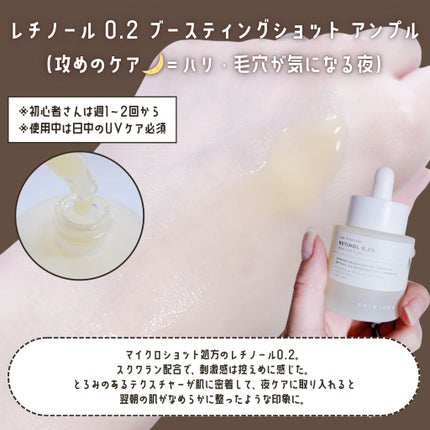 プロバイオシカ インテンシブ アンプル/SKIN1004/美容液を使ったクチコミ(5枚目)