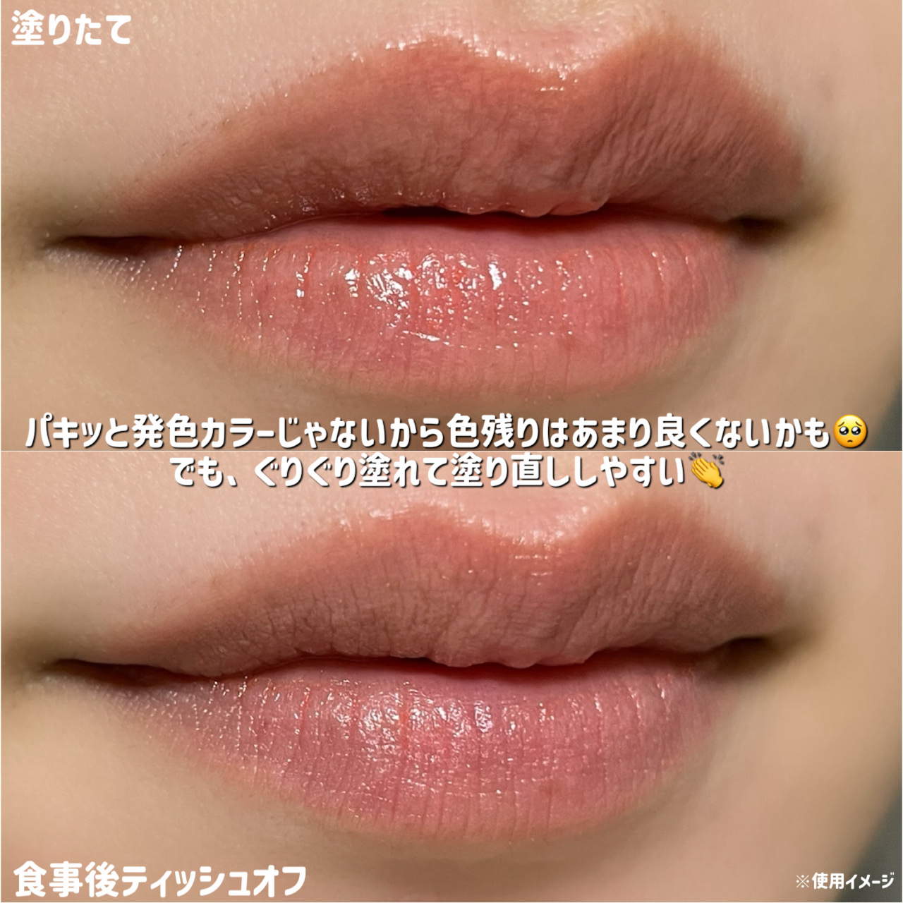 リリミュウ バタールージュ/Ririmew/口紅を使ったクチコミ（3枚目）