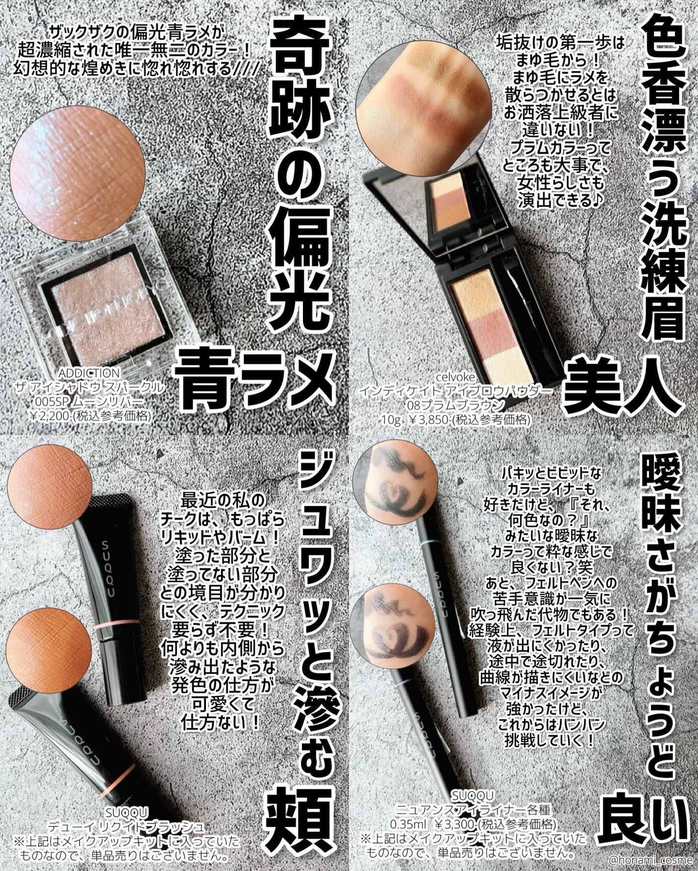 ヴォワールコレクチュールn/クレ・ド・ポー ボーテ/化粧下地を使ったクチコミ(8枚目)