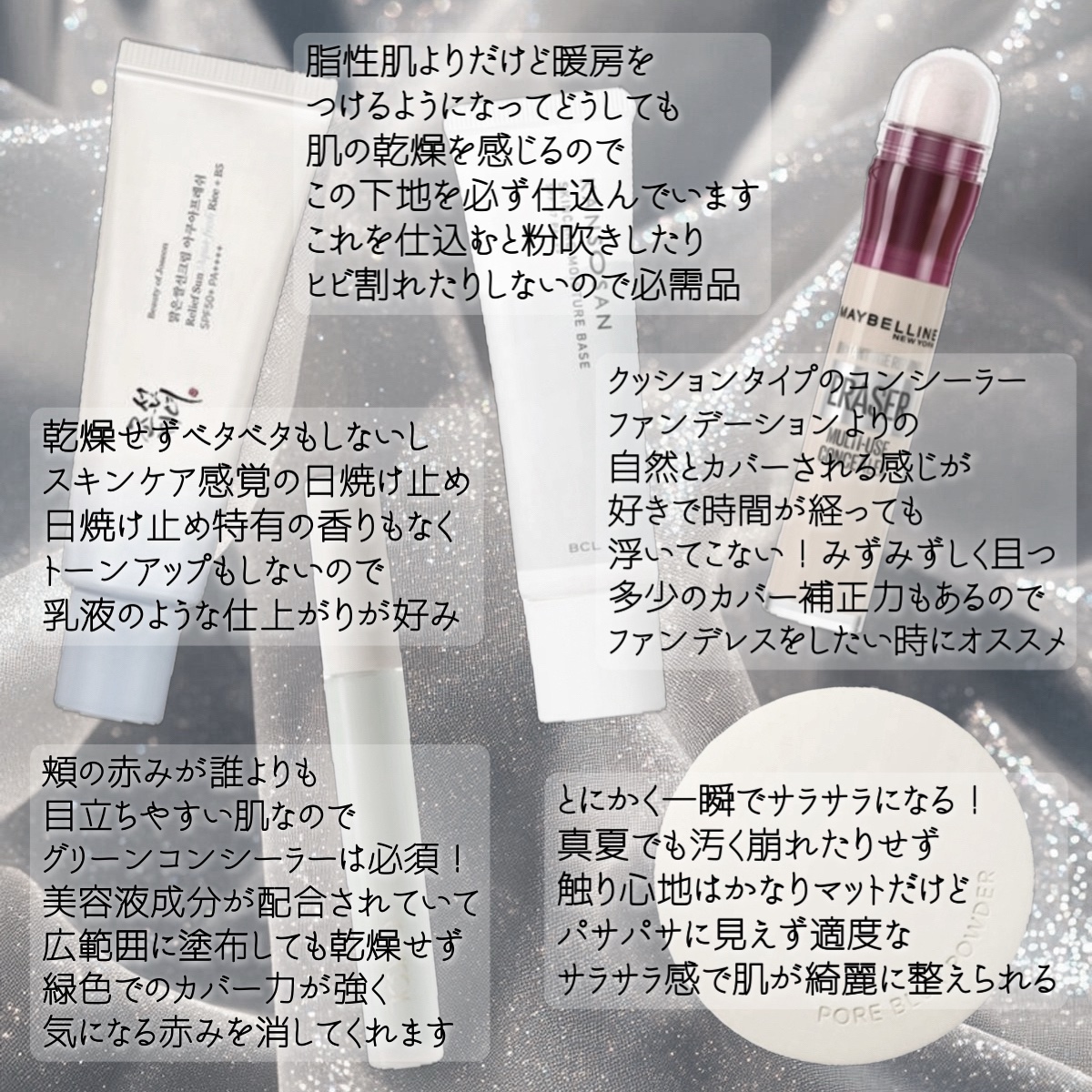 スキニーリッチシャドウ/excel/アイシャドウパレットを使ったクチコミ（3枚目）