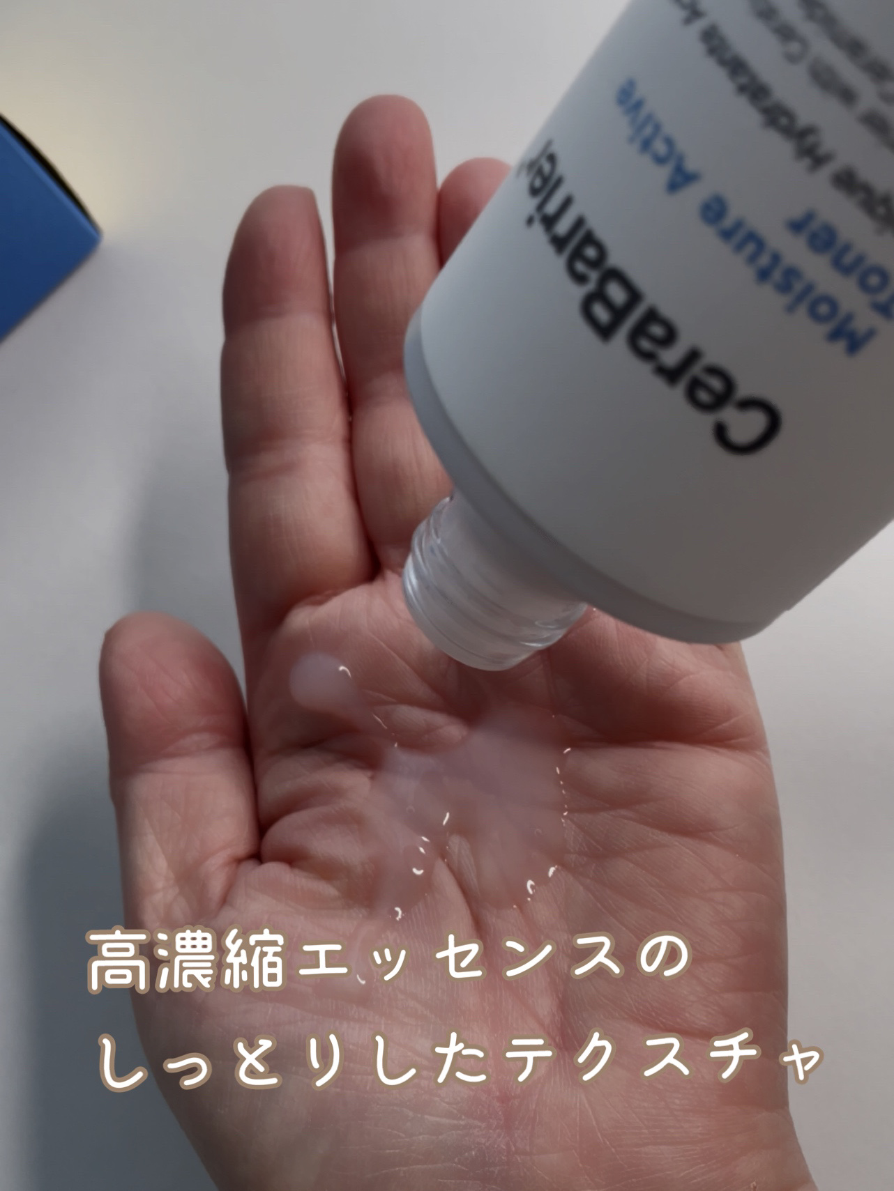 セラバリア　モイスチャーアクティブ　トナー /HOLIKA HOLIKA/化粧水を使ったクチコミ（2枚目）