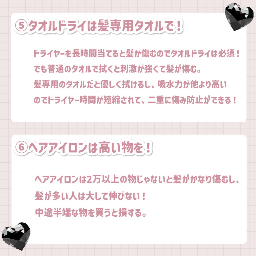 ヘアドライマイクロファイバータオル/ハホニコハッピーライフ/ヘアケアグッズを使ったクチコミ(4枚目)