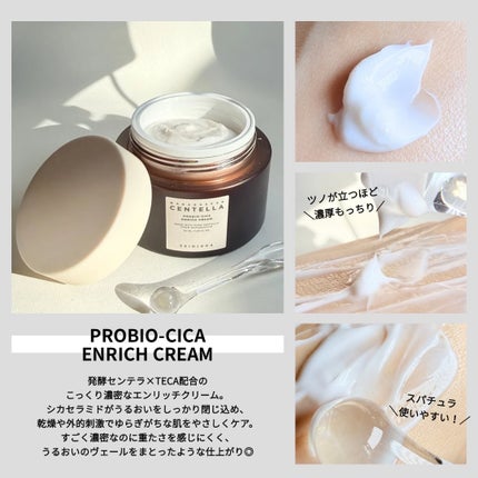 プロバイオシカ インテンシブ アンプル/SKIN1004/美容液を使ったクチコミ(5枚目)