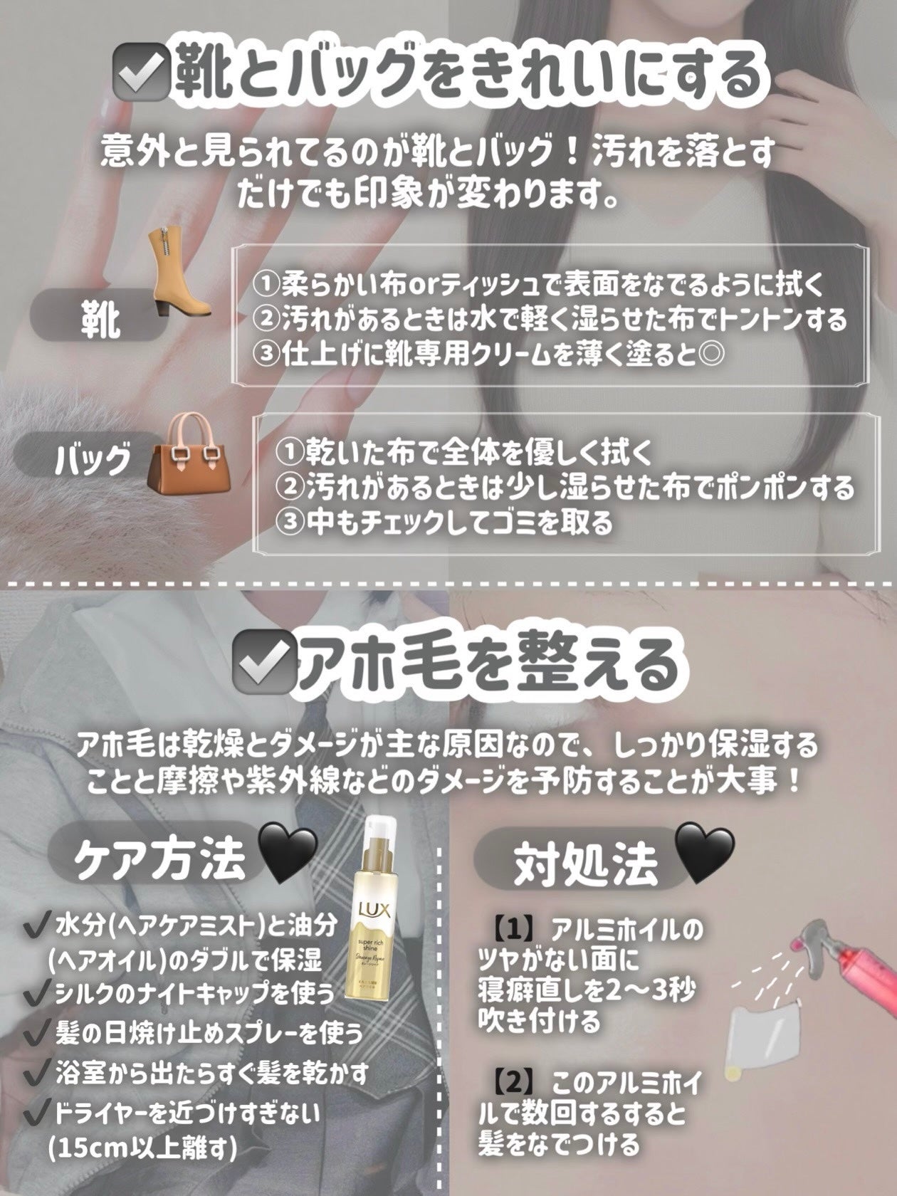 ボディミスト シャボン/フィアンセ/香水(レディース)を使ったクチコミ(2枚目)