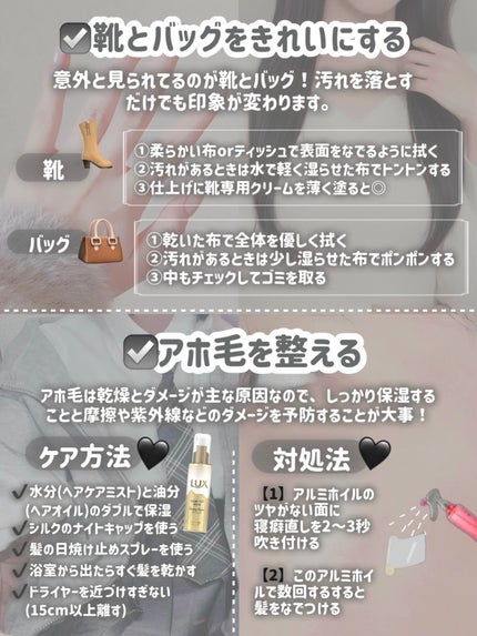 ポイントリペア/plus eau/ヘアジェルを使ったクチコミ(2枚目)