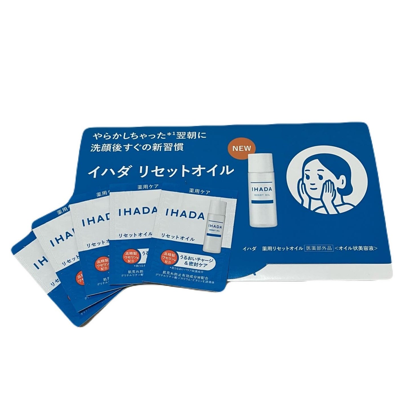 イハダ 薬用リセットオイル(医薬部外品)/IHADA/美容液を使ったクチコミ(1枚目)