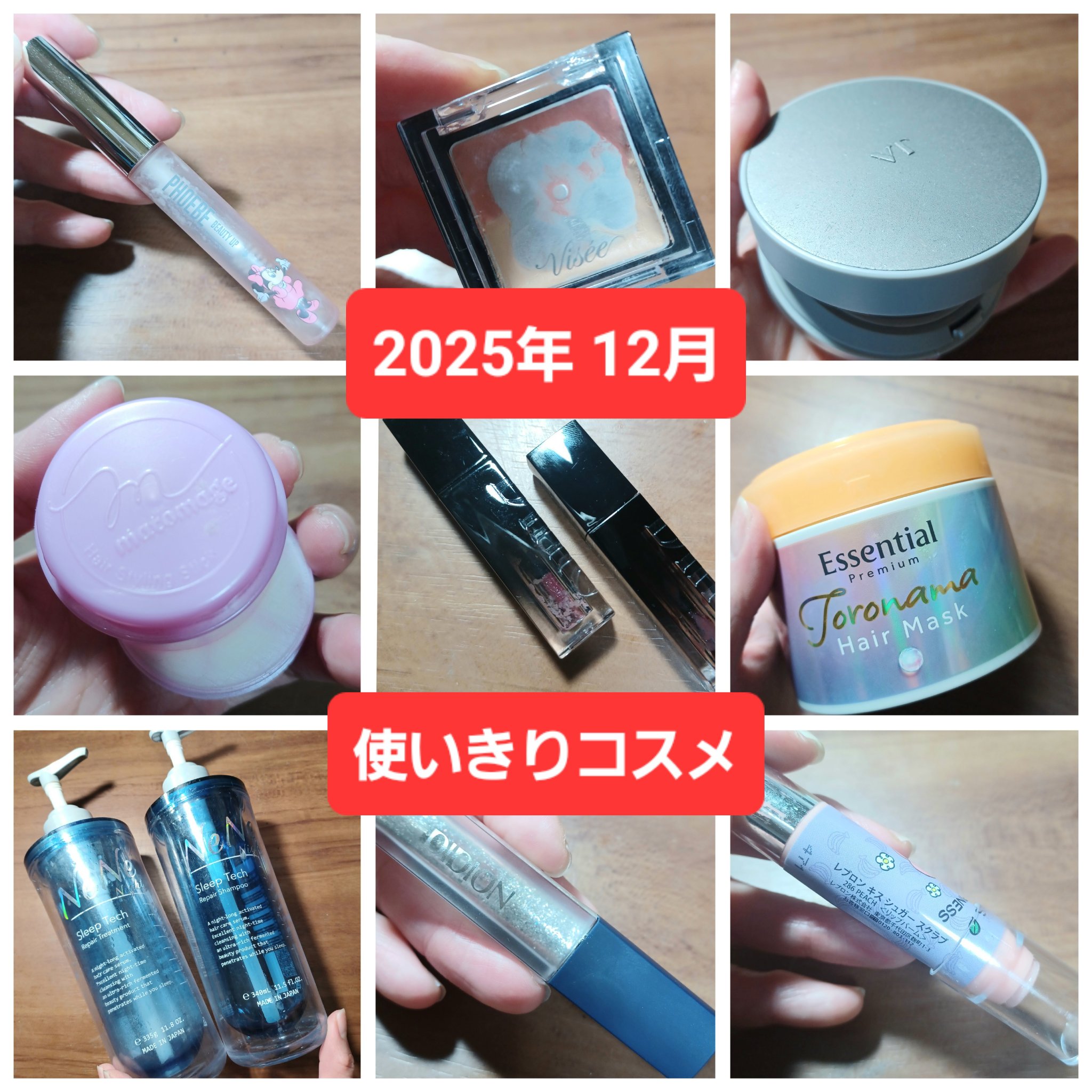 リードルS マイルドクッション/VT/クッションファンデーションを使ったクチコミ（1枚目）