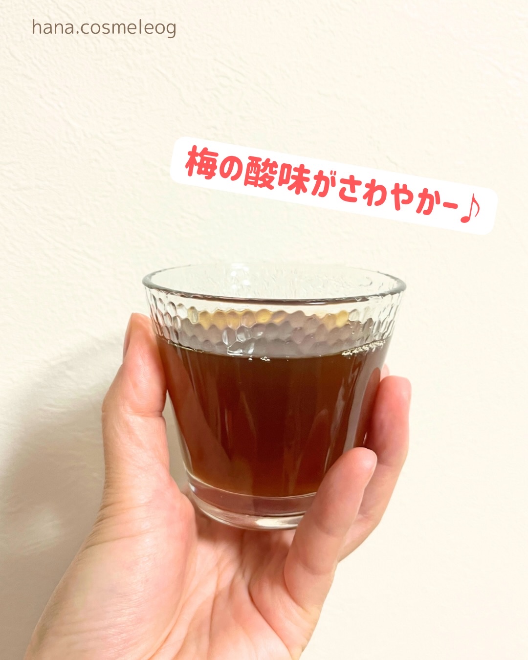 梅酢ドリンク 飲む梅干/梅翁園/その他飲むお酢を使ったクチコミ（2枚目）