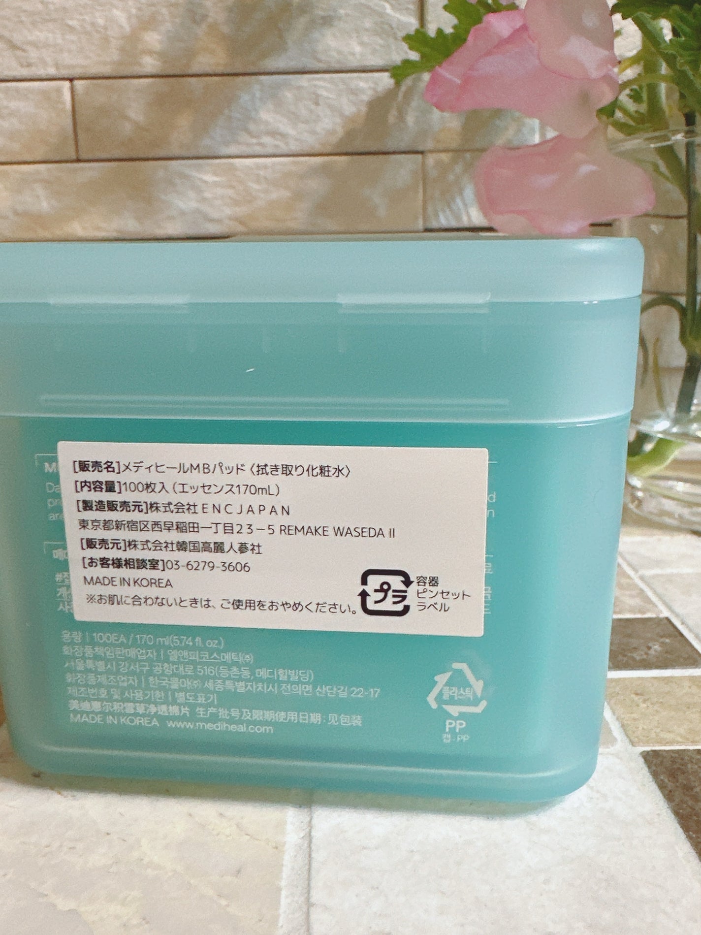 マデカッソシドブレミッシュパッド/MEDIHEAL/トナーパッドを使ったクチコミ(7枚目)