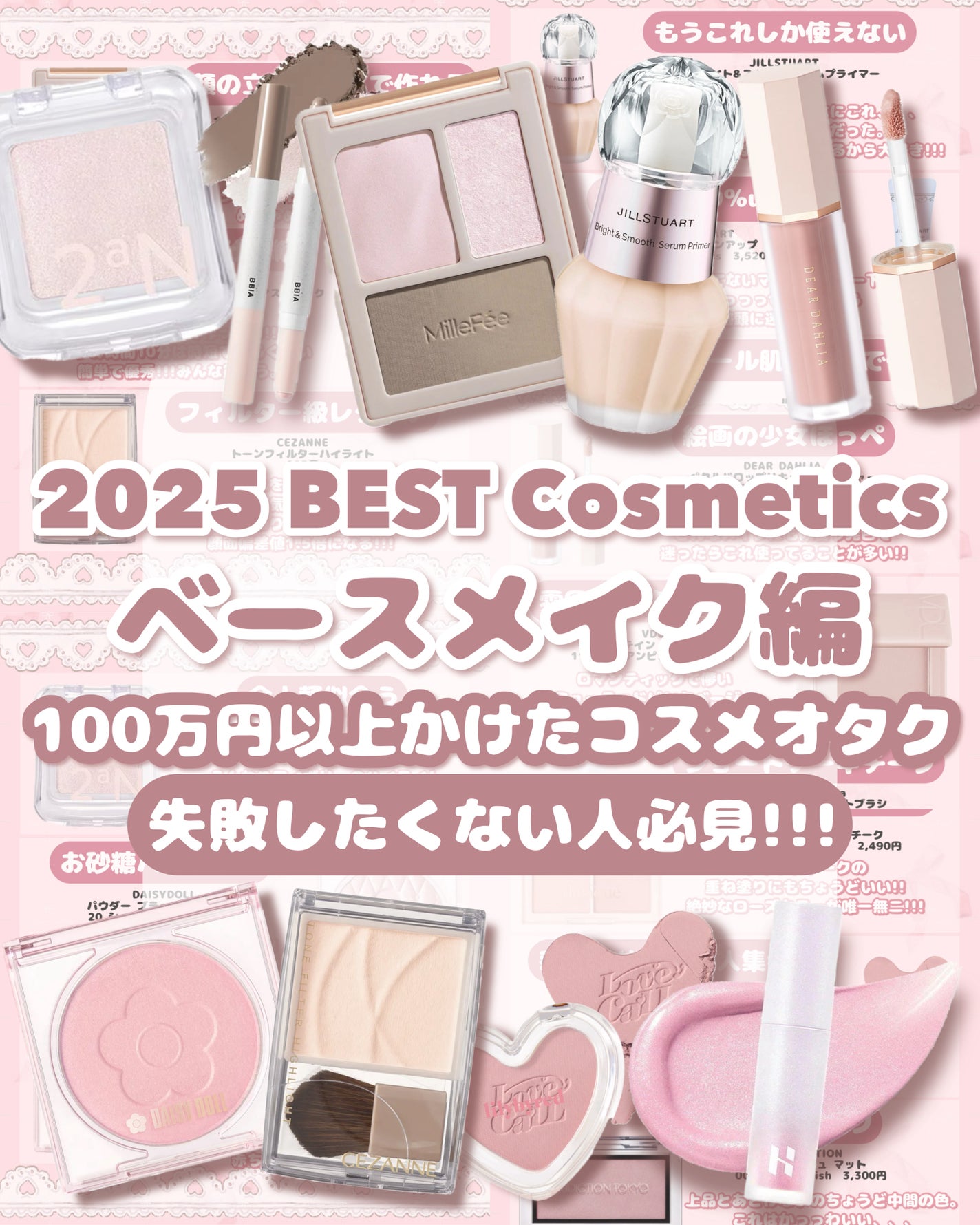 ジルスチュアート ブライト&スムース セラムプライマー/JILL STUART/化粧下地を使ったクチコミ(1枚目)