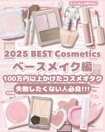 ジルスチュアート ブライト&スムース セラムプライマー/JILL STUART/化粧下地を使ったクチコミ(1枚目)