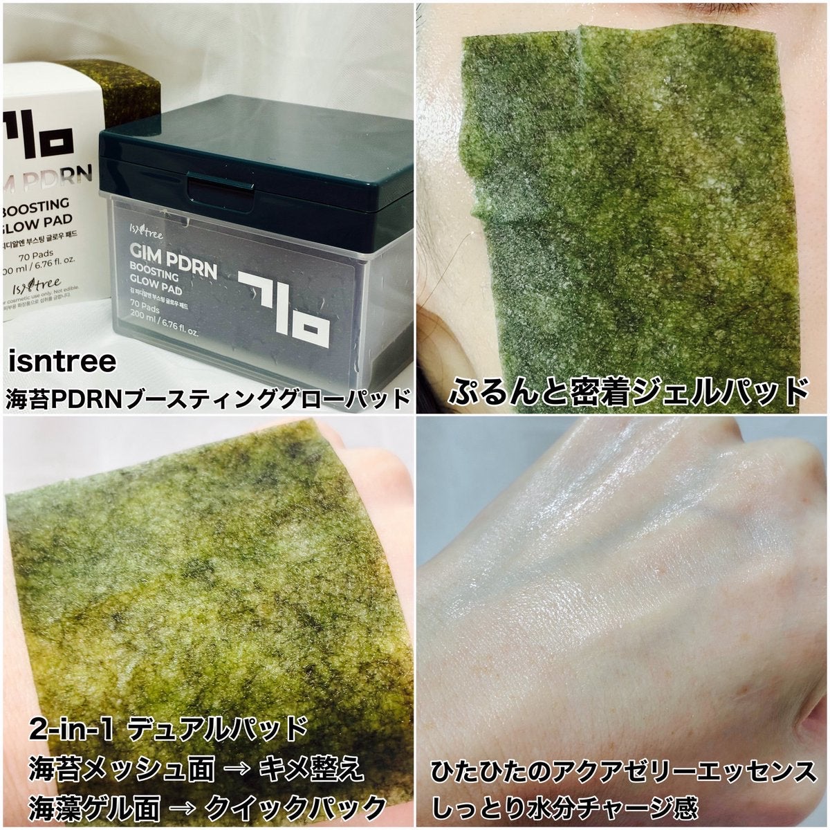 を使ったクチコミ（2枚目）