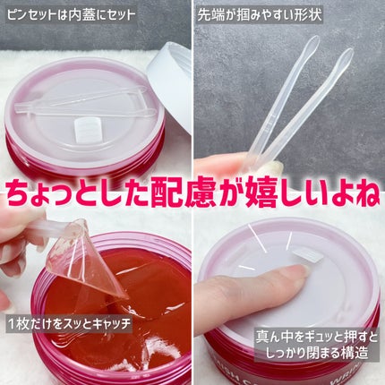 アイソイ 目元集中ケア アイゲルパッチ /ISOI/アイケア・アイクリームを使ったクチコミ(4枚目)