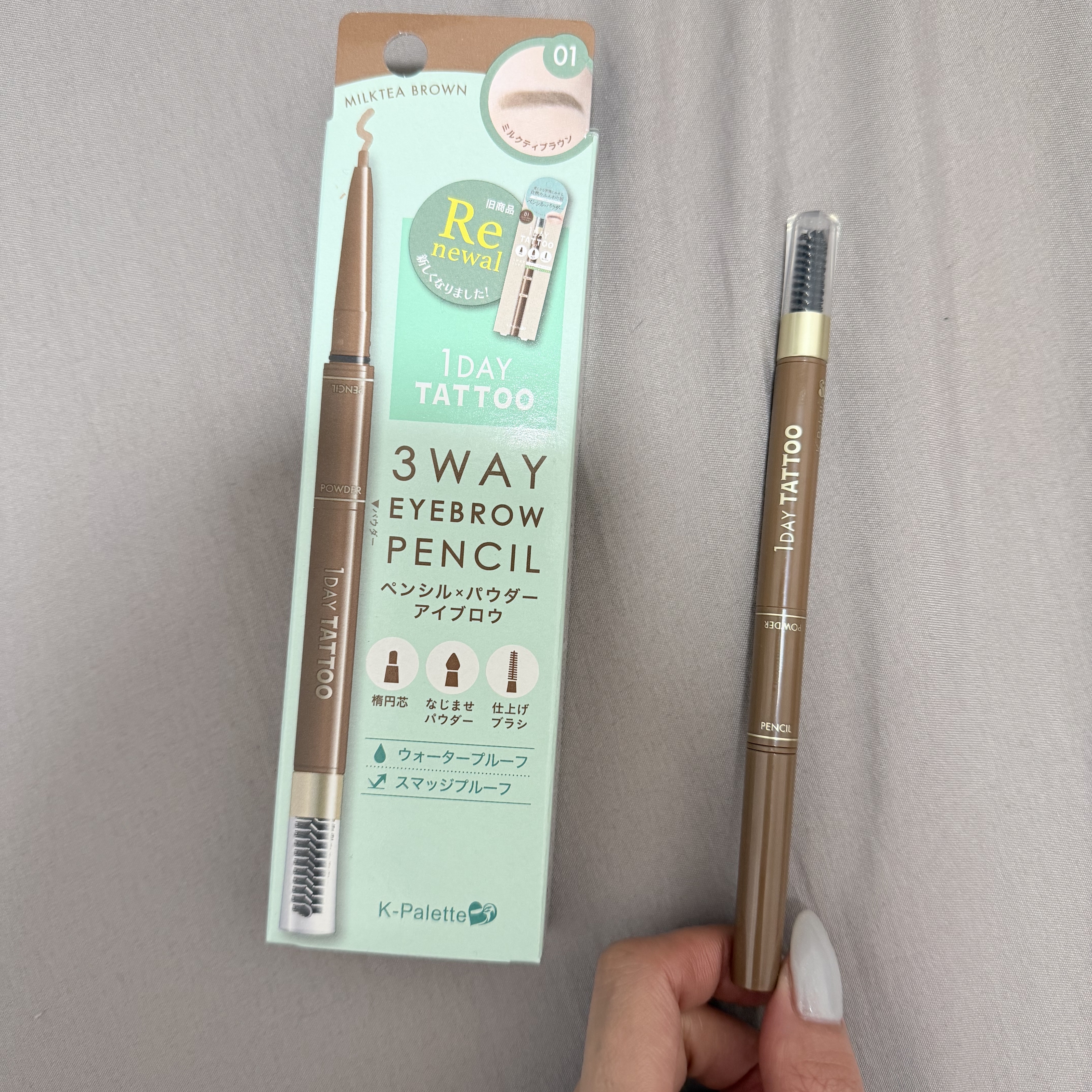 スリーウェイアイブロウペンシル/K-パレット/アイブロウペンシルを使ったクチコミ（1枚目）
