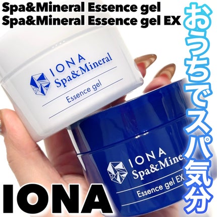 エッセンス ジェル EX/イオナ スパ&ミネラル/オールインワン化粧品を使ったクチコミ(1枚目)