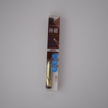 極細アイライナーEX/CEZANNE/リキッドアイライナーを使ったクチコミ(1枚目)