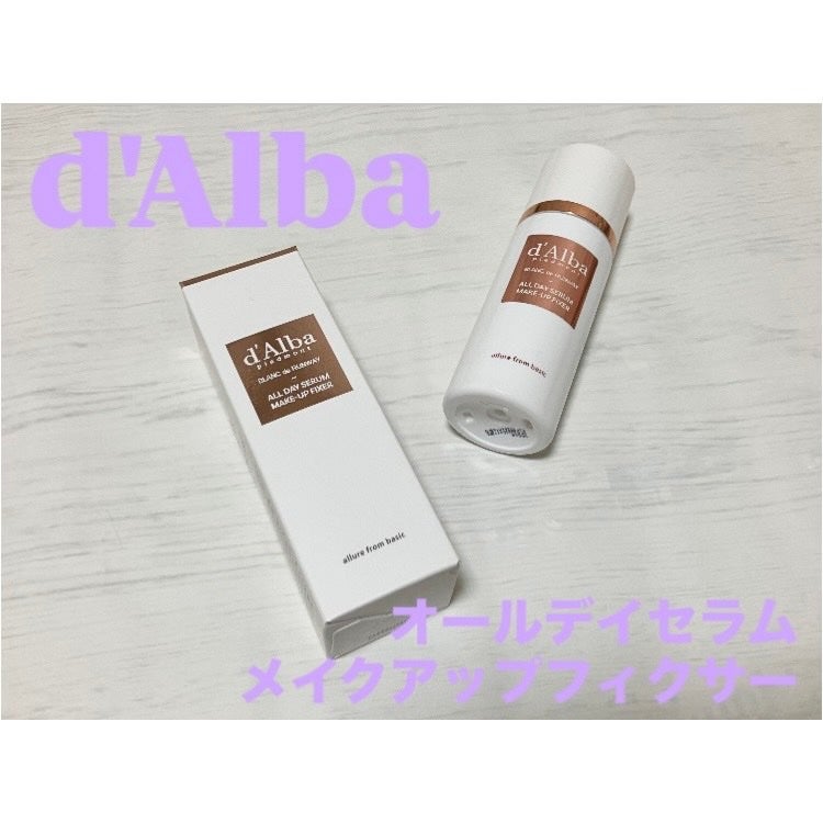 オールデイセラムメイクアップフィクサー/ダルバ/フィックスミストを使ったクチコミ(1枚目)