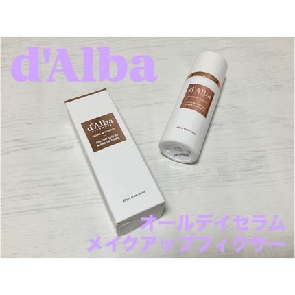 オールデイセラムメイクアップフィクサー/ダルバ/フィックスミストを使ったクチコミ(1枚目)