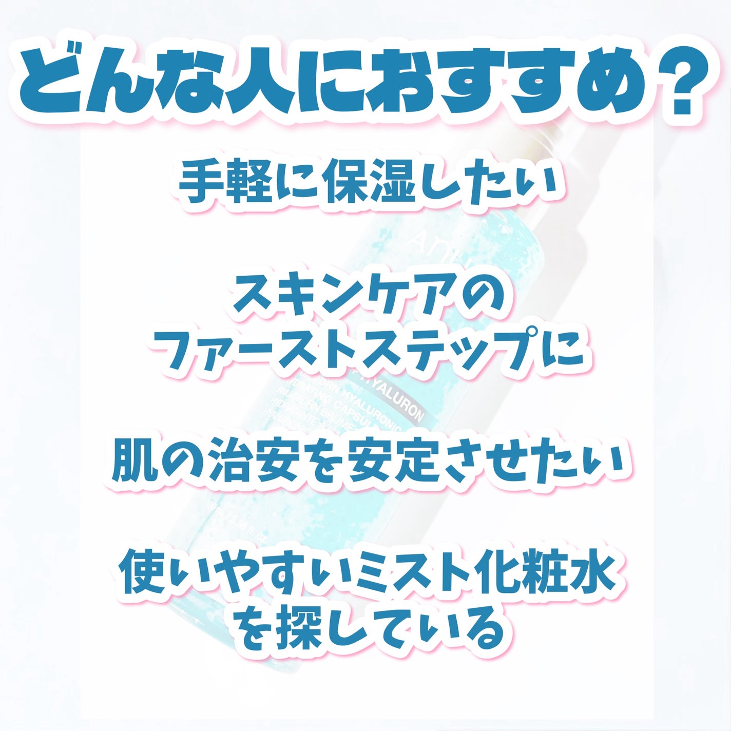 PDRNヒアルロン酸ハイドレイティングミスト/Anua/ミスト状化粧水を使ったクチコミ(5枚目)
