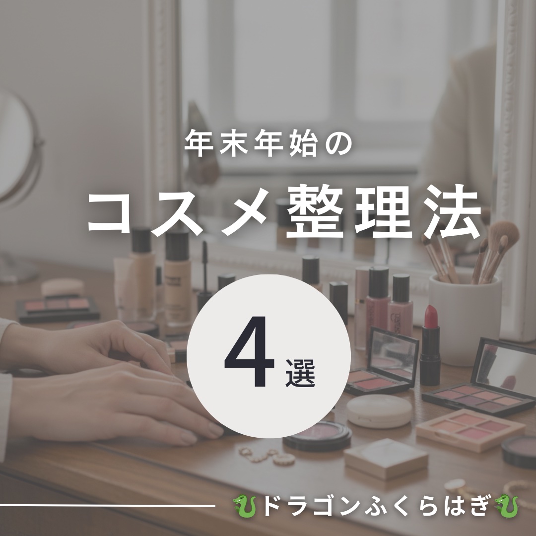 3段式クリアーケース/DAISO/その他化粧小物を使ったクチコミ（1枚目）