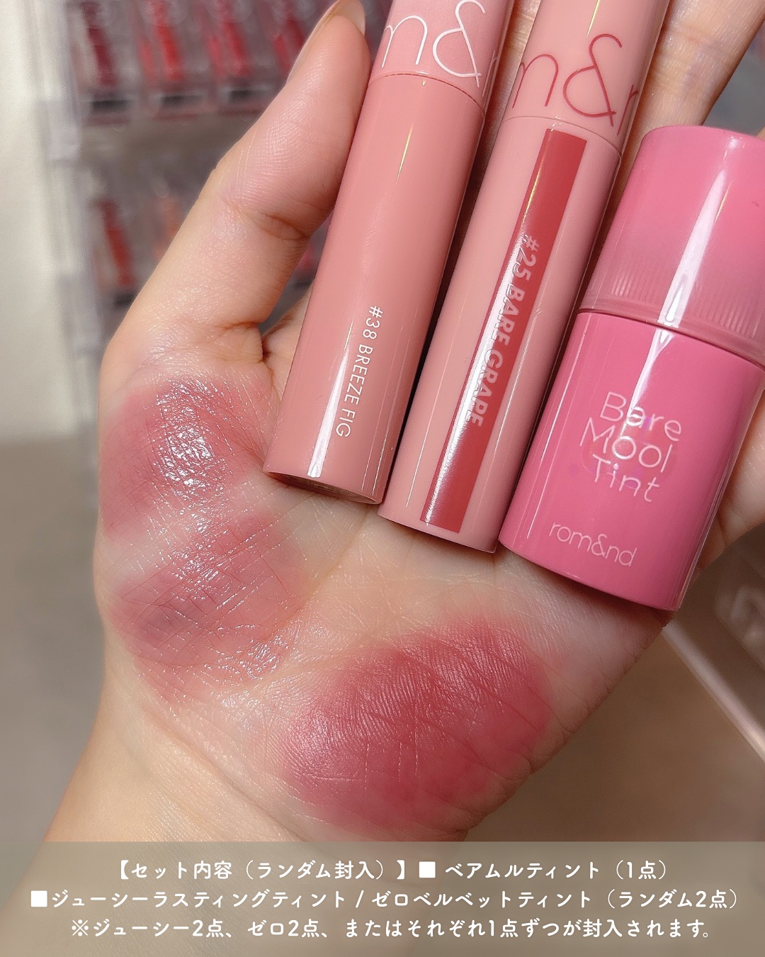 ジューシーラスティングティント/rom&nd/リップティントを使ったクチコミ（2枚目）