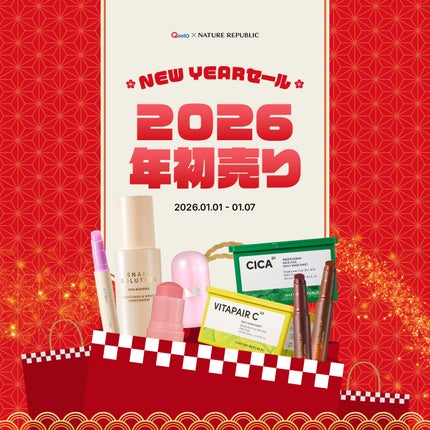 ネイチャーリパブリック公式アカウント on LIPS 「🎍2026Qoo10初売り🎍新しい年の始まり、年明けの気分を上..」(1枚目)