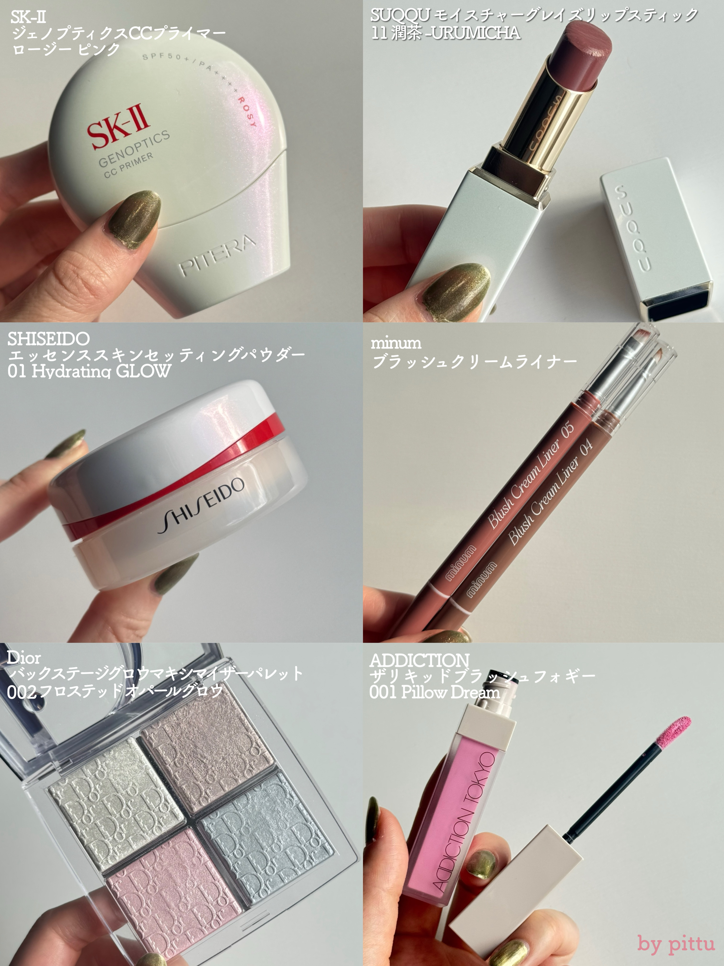 ブラッシュクリームライナー 04 ドーリーピンク/minum/ペンシルアイライナーを使ったクチコミ（3枚目）