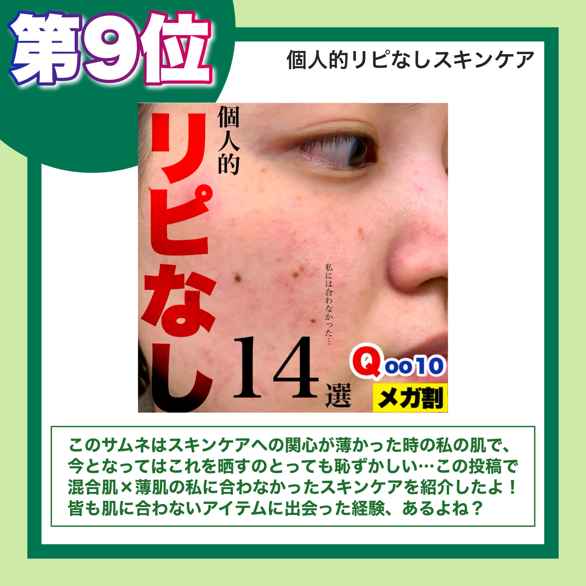 ケイト リップモンスター/KATE/口紅を使ったクチコミ（2枚目）