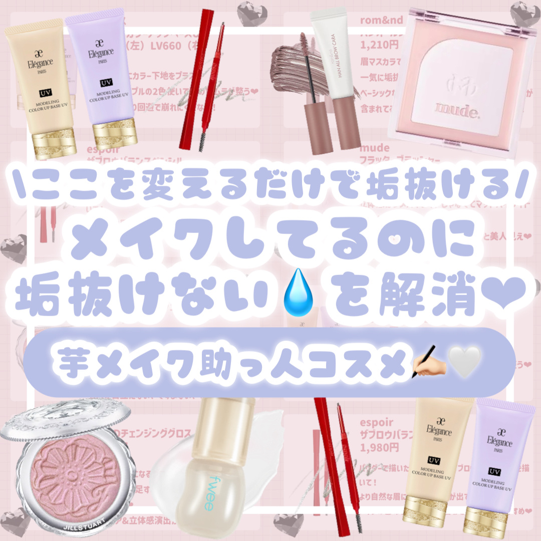 ジルスチュアート　メルティシマー ブラッシュ/JILL STUART/パウダーチークを使ったクチコミ（1枚目）