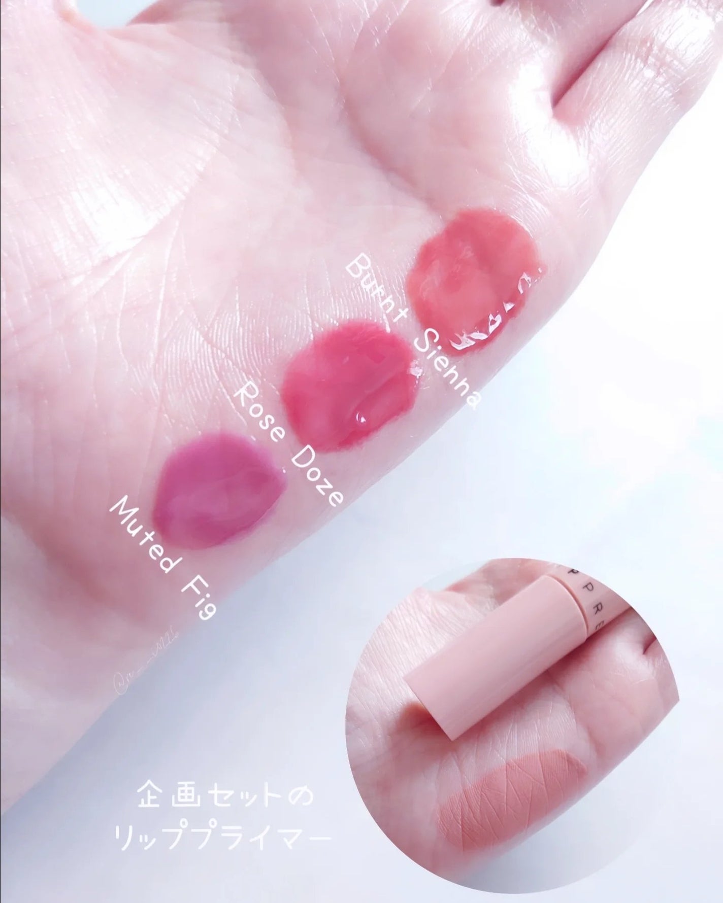 リッププレッションメタルセラムグロス/ジョンセンムル/リップグロスを使ったクチコミ(5枚目)