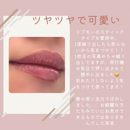 ケイト リップモンスター ツヤバース/KATE/口紅を使ったクチコミ(2枚目)