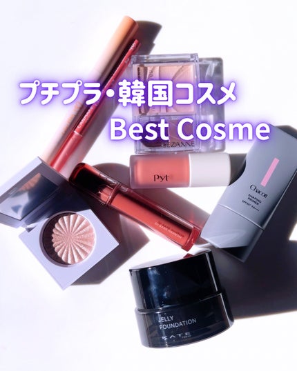 ザ ジューシーラスティングティント/rom&nd/リップティントを使ったクチコミ(1枚目)