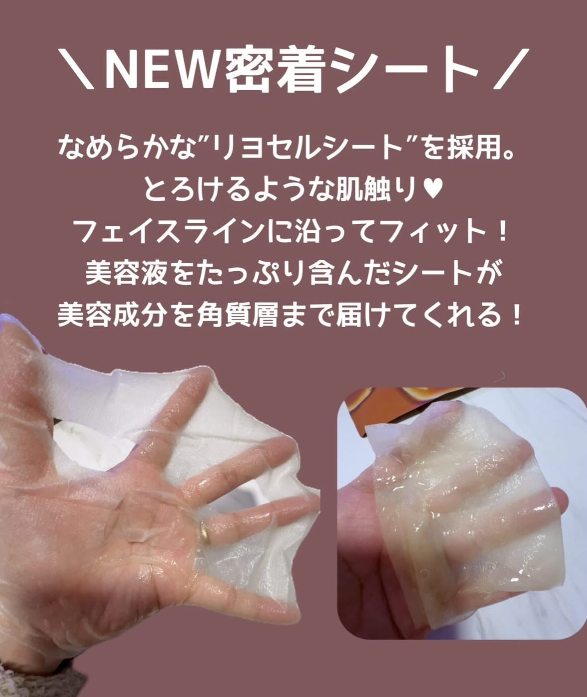 カフェインリフトエッセンスマスク 7枚入/ピュレア/シートマスク・パックを使ったクチコミ（2枚目）