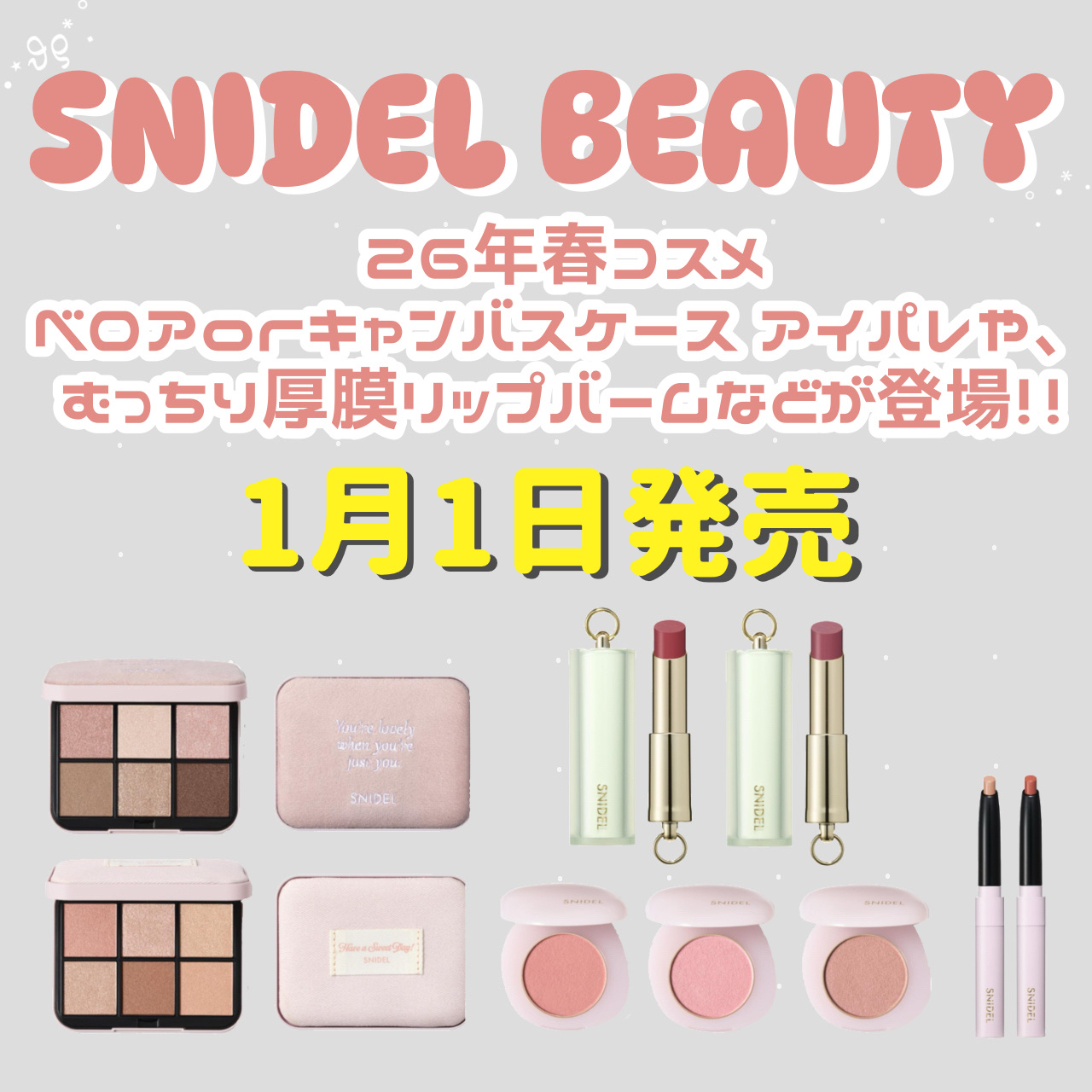 アイデザイナー n/SNIDEL BEAUTY/アイシャドウパレットを使ったクチコミ（1枚目）