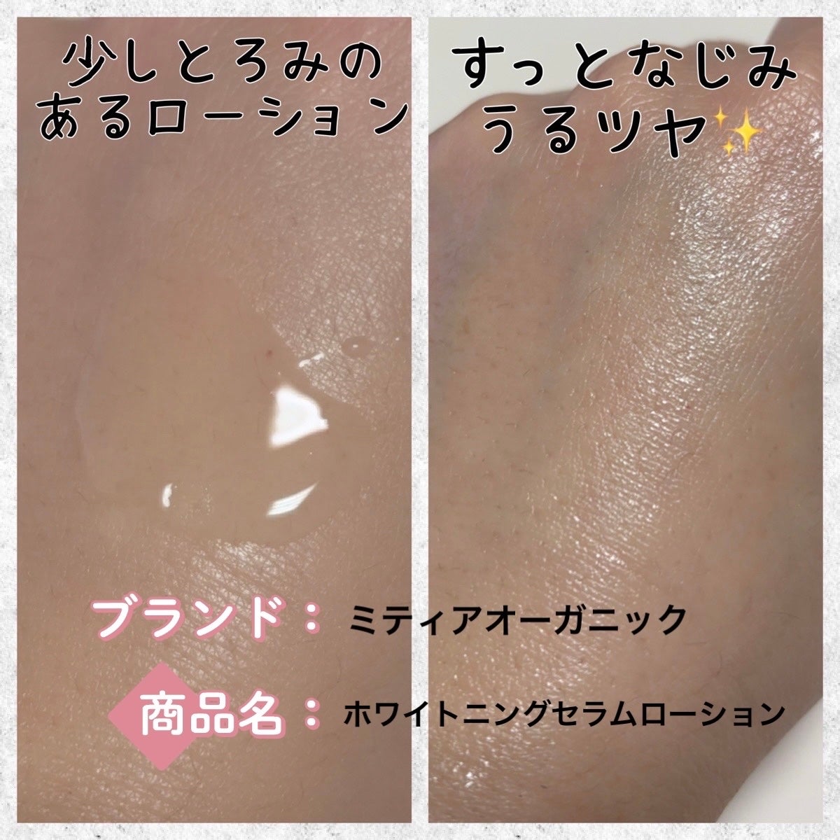 FTCホワイトモイスチャークレンジング/FTC/ミルククレンジングを使ったクチコミ(3枚目)