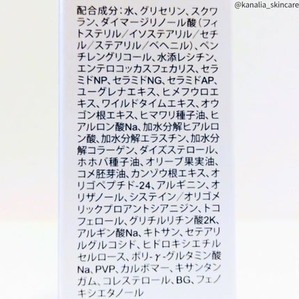 ナノモイストミルク/ドクターベルツ/乳液を使ったクチコミ(3枚目)