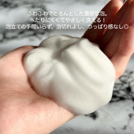 ビオレ ザ ボディ ととのい肌 フルーティ&ムスクの香り/ビオレ/ボディソープを使ったクチコミ(4枚目)